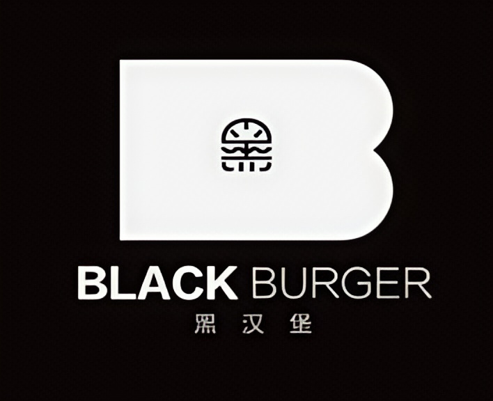 black burger黑汉堡