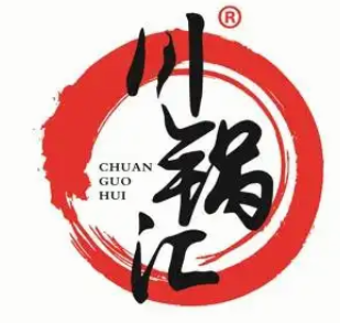 川锅汇火锅