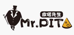 皮塔先生汉堡