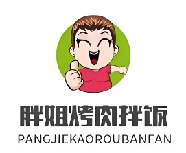 胖姐烤肉拌饭