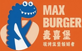 麦喜堡汉堡