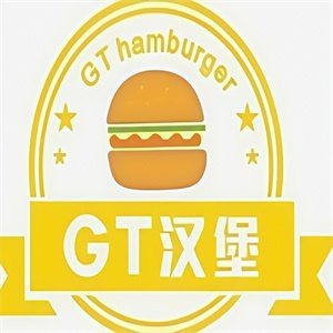 gt汉堡