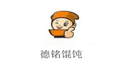 德铭馄饨