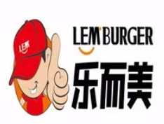 乐而美炸鸡汉堡