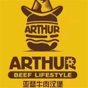 亚瑟牛肉汉堡