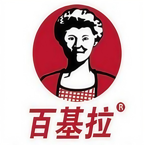 百基拉汉堡