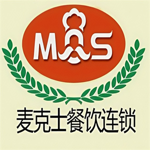 麦克士汉堡