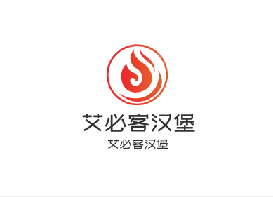 艾必客汉堡