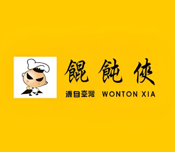 馄饨侠馄饨