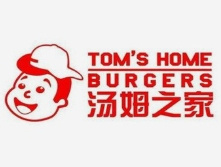 汤姆之家汉堡炸鸡