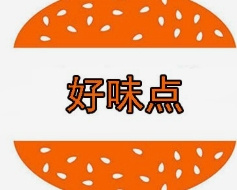好味点炸鸡汉堡