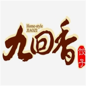 九回香水饺