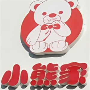 小熊家饺子馆