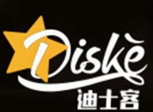 迪士客汉堡鸡排