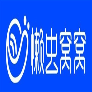 懒虫窝窝智能便利店