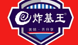 炸基王汉堡