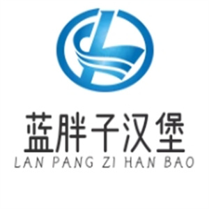 蓝胖子汉堡