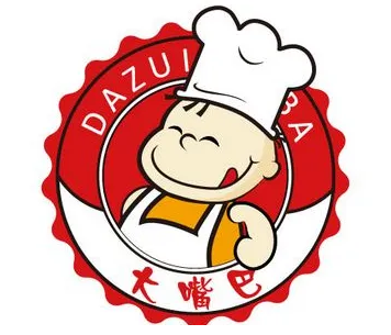 大嘴巴汉堡