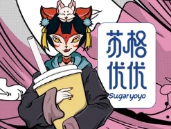 苏格优优奶茶