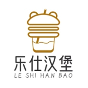 乐仕汉堡品牌logo