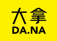 大拿烤肉海鲜自助