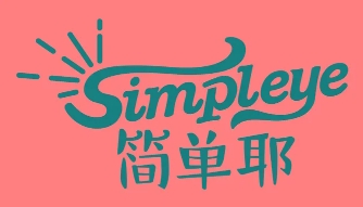 简单耶奶茶