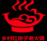 乡村红房子老火锅