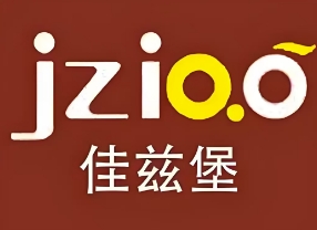佳兹堡汉堡