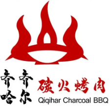 齐齐哈尔烤肉