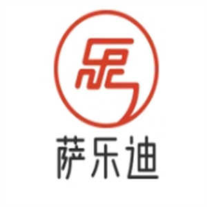 萨乐迪汉堡