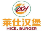 莱仕汉堡