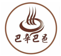 巴辛巴邑市井火锅