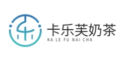 卡乐芙奶茶