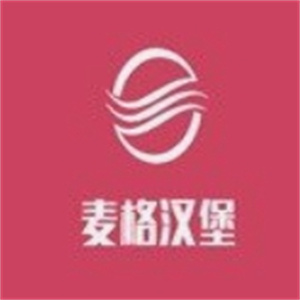 麦格汉堡