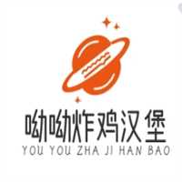 呦呦炸鸡汉堡