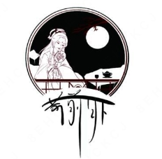 茶前月下奶茶