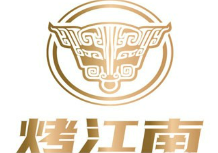 烤江南瓦片烤肉