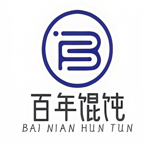 百年馄饨