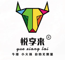 悦享来牛排自助火锅