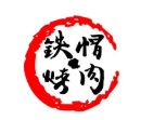 铁帽子烤肉