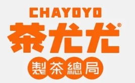 茶尤尤奶茶