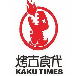 烤古食代烤肉