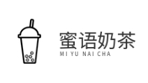 蜜语奶茶