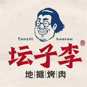 坛子李烤肉