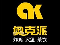奥克派炸鸡汉堡品牌logo