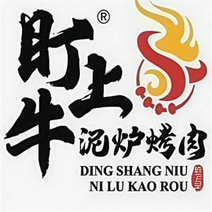 盯上牛泥炉烤肉