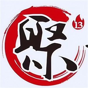 聚十三烤肉