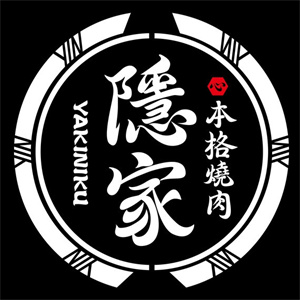 隐家本格日式烤肉