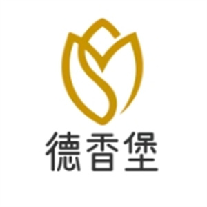 德香堡炸鸡汉堡店