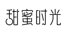 甜蜜时光奶茶店